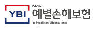 예별손해보험 태아보험