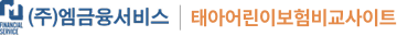 태아보험비교사이트순위